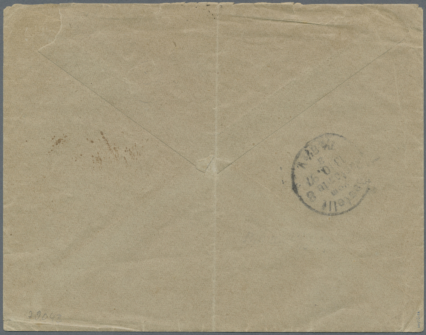 Br Deutsche Kolonien - Marshall-Inseln: 1897 20 Pf. Überdruck-Marke Auf Brief Am 1.8.97 Ab JALUIT Nach - Marshall Islands