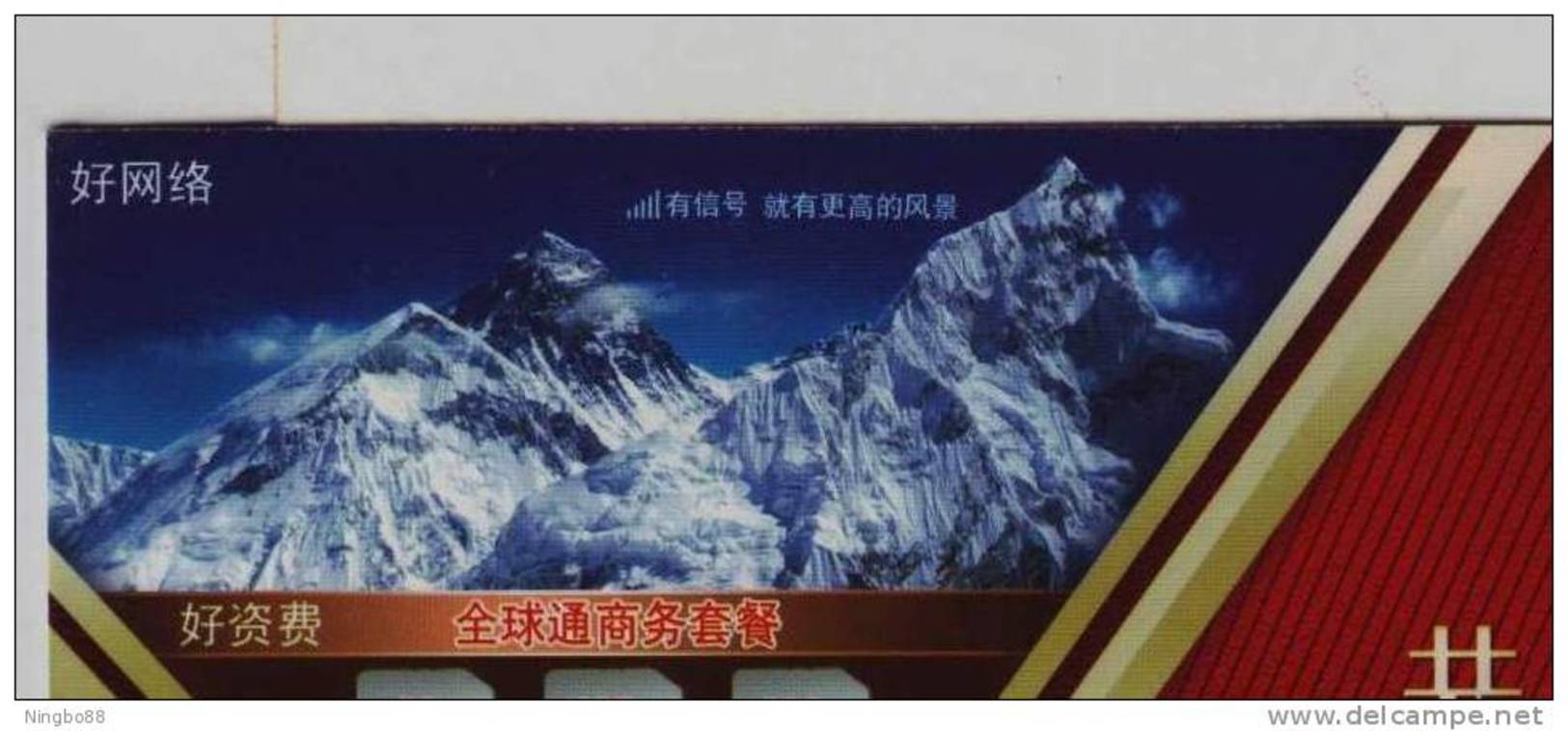 Emissions Covered The Peak Of Mt Everest,China 2007 China Mobile Gotone Business Advertising Pre-stamped Card - Bergsteigen
