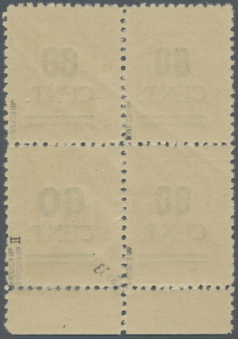 **/*/ Memel: 1923, 60 C. Auf 500 M. Grünaufdruck, Unterrand-Viererblock, Dabei Rechte Untere Marke Mit Auf - Memelland 1923