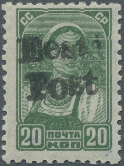 ** Dt. Besetzung II WK - Estland - Elwa: 1941, 20 K. Schwarzgelbgrün Mit Handstempel-Aufdruck, Postfris - Bezetting 1938-45