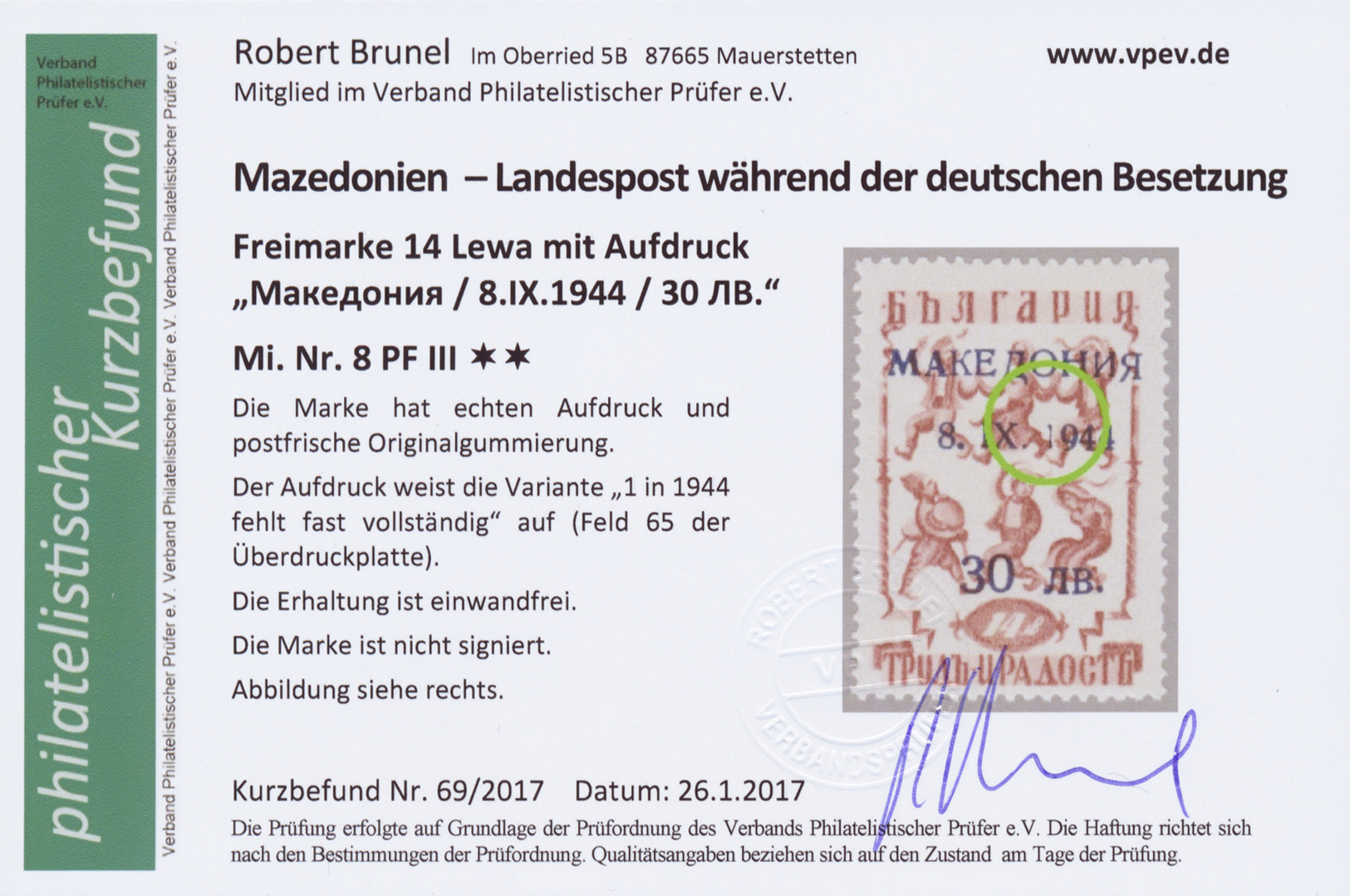 ** Dt. Besetzung II WK - Mazedonien: 1944, 30 L. Auf 14 Lewa Postfrisch Mit Dem Aufdruckfehler "1 Von 1 - Occupation 1938-45