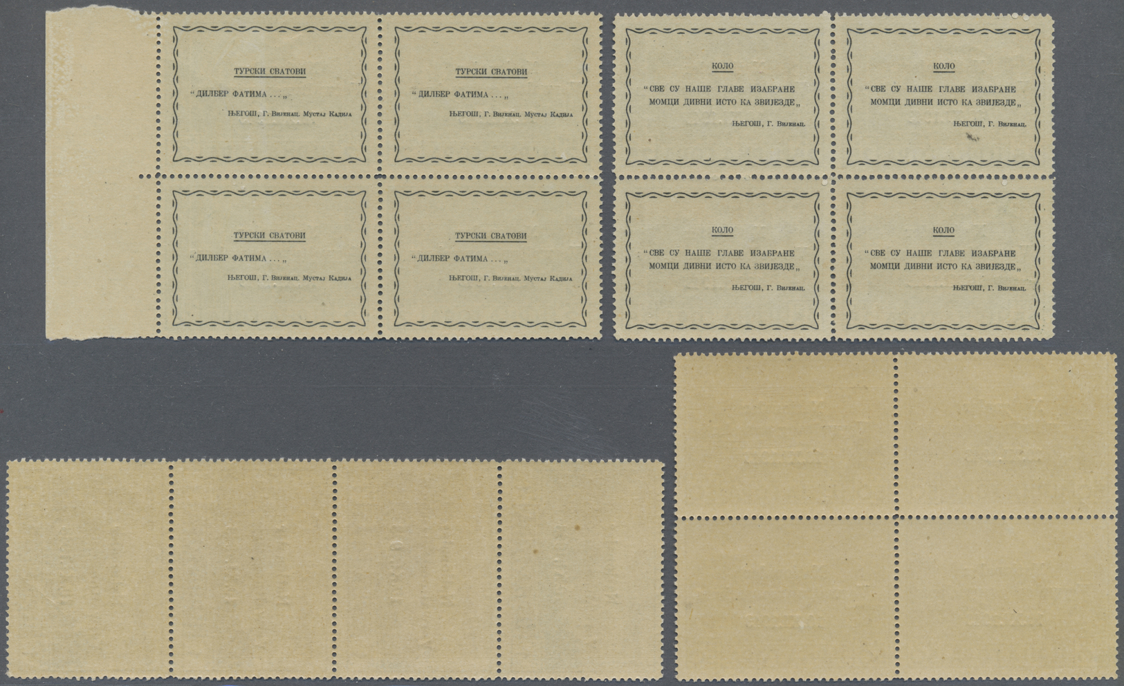 ** Dt. Besetzung II WK - Montenegro: 1943, 25 C - 5 L Freimarken Komplett In 4er-Blöcken Postfrisch - Bezetting 1938-45