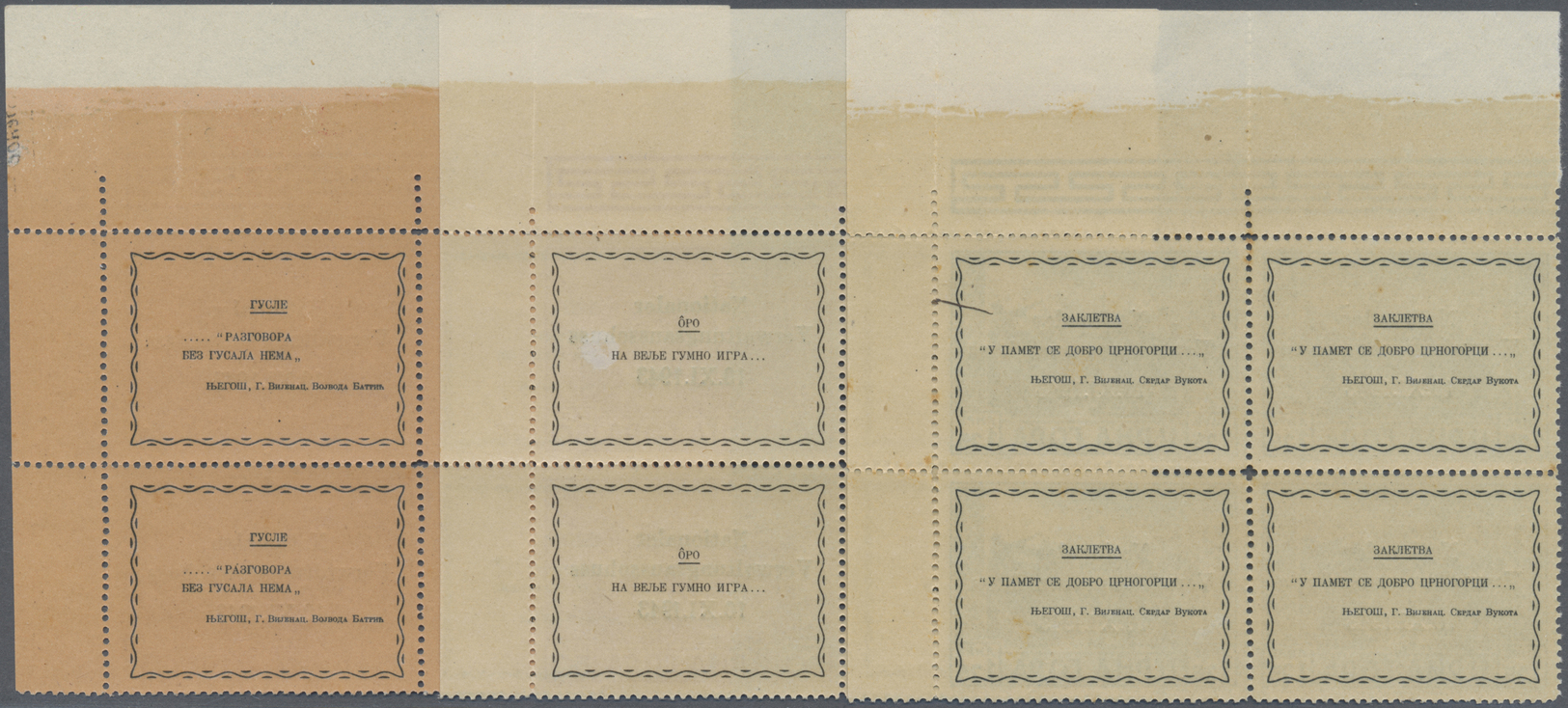 ** Dt. Besetzung II WK - Montenegro: 1943, 25 C - 5 L Freimarken Komplett In 4er-Blöcken Postfrisch - Bezetting 1938-45