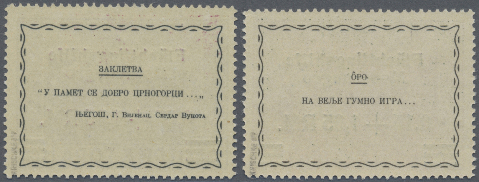 ** Dt. Besetzung II WK - Montenegro: 1944, 0,15+1,35 RM Rötlichlila Und 0,25+1,75 Kobaltblau Flüchtling - Occupation 1938-45