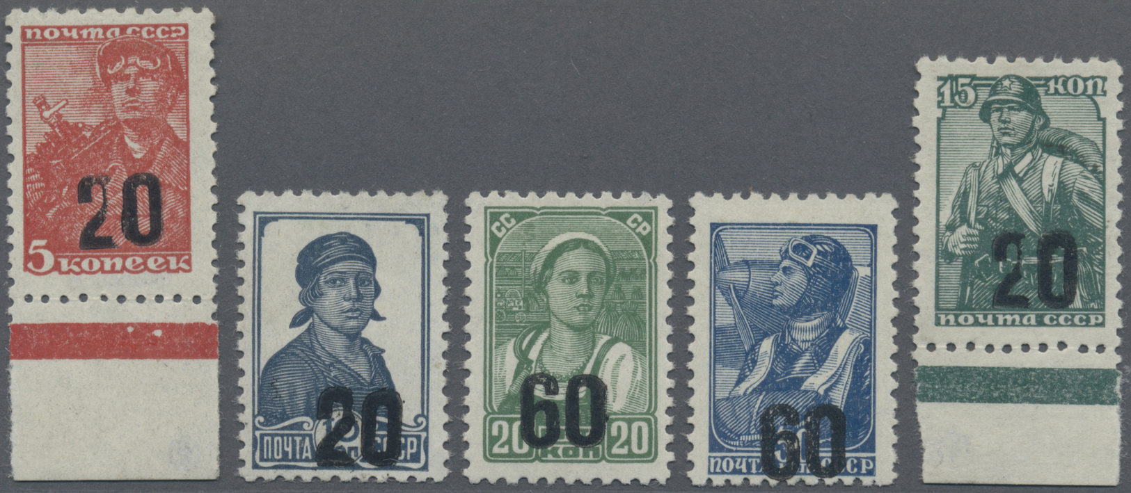 ** Dt. Besetzung II WK - Russland - Luga: 1941, Unverausgabte Aufdruckmarken, Kompl. Satz (5 Werte), Gu - Bezetting 1938-45