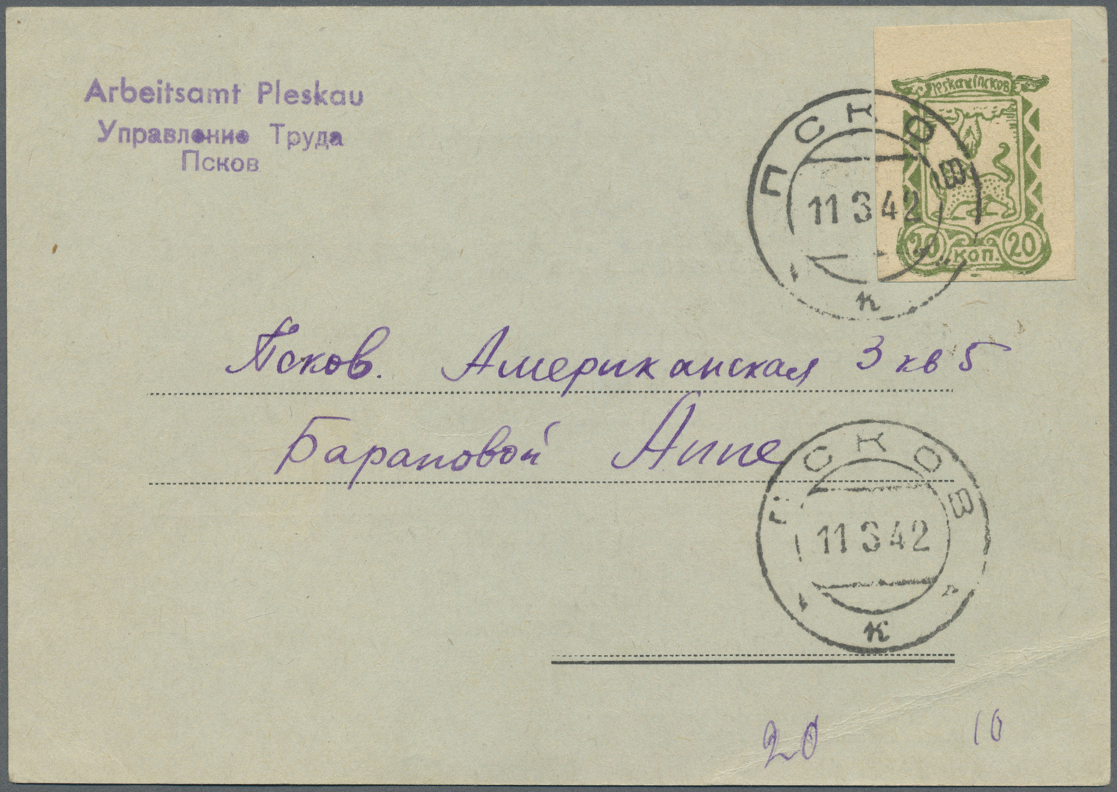 Br Dt. Besetzung II WK - Russland - Pleskau (Pskow): 1942, 20 Kop. Grün Einmal Auf Arbeitsamtkarte, Ges - Occupation 1938-45