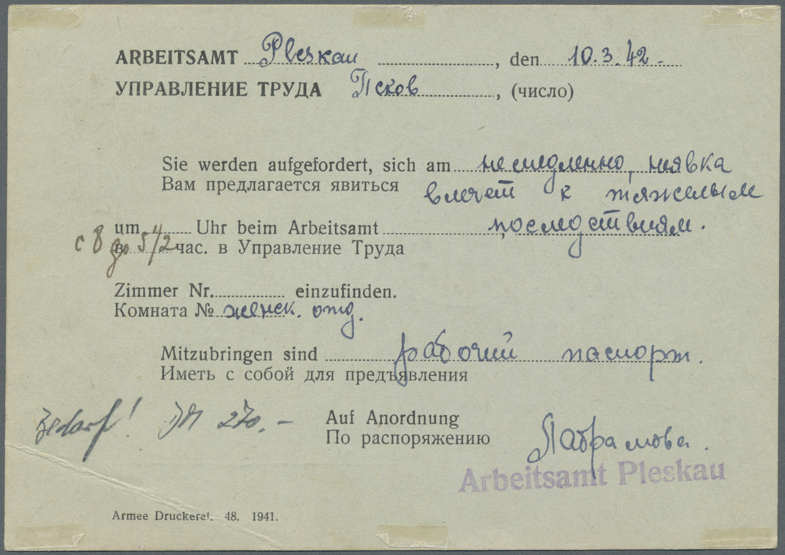 Br Dt. Besetzung II WK - Russland - Pleskau (Pskow): 1942, 20 Kop. Grün Einmal Auf Arbeitsamtkarte, Ges - Occupation 1938-45