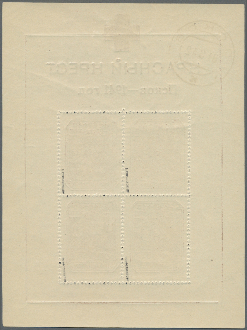 ** Dt. Besetzung II WK - Russland - Pleskau (Pskow): 1942, "Rotes Kreuz&rdquo;-Block Auf Holzhaltigem Gelblic - Occupation 1938-45