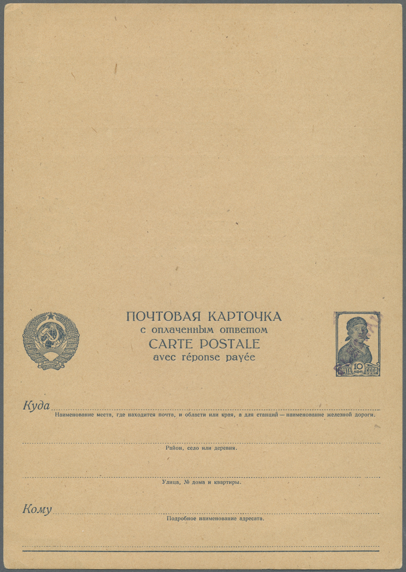 GA Dt. Besetzung II WK - Russland - Pleskau - Ganzsachen: 1941, 10 Kop./ 10 Kop. Postkarte Mit Frage- U - Occupation 1938-45