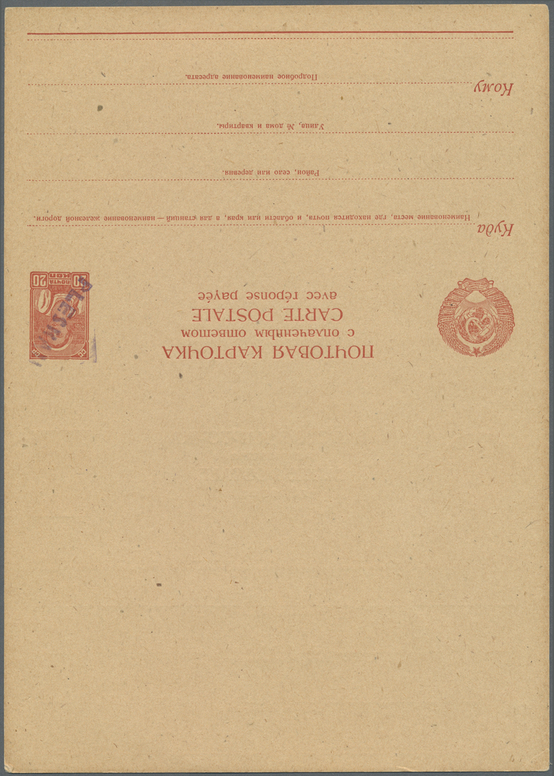 GA Dt. Besetzung II WK - Russland - Pleskau - Ganzsachen: 1941, 20 Kop. Rot Mit Werbespruch 2 Und Schrä - Occupation 1938-45