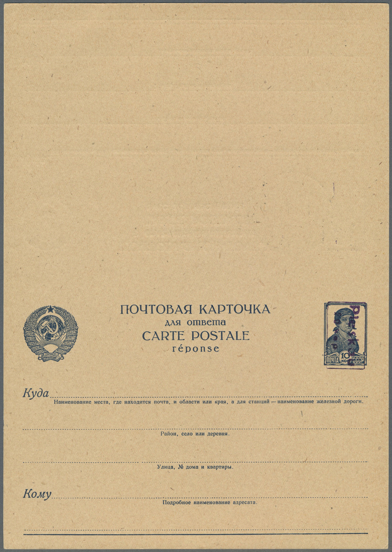 GA Dt. Besetzung II WK - Russland - Pleskau - Ganzsachen: 1941, Ganzsache P 16 III Z 20 Kop. Auf 10 Kop - Occupation 1938-45