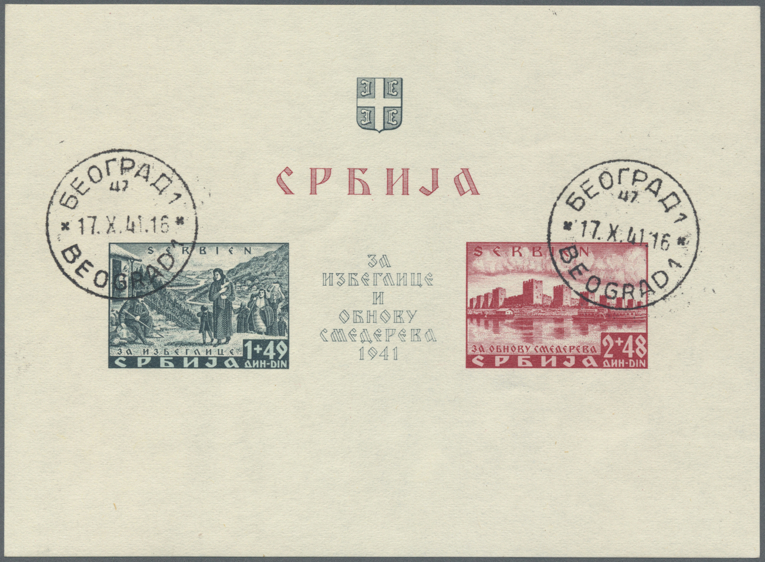 O Dt. Besetzung II WK - Serbien: 1941, Block 1 Gezähnt Und Block 2 Geschnitten, Einwandfreie Erhaltung - Occupation 1938-45