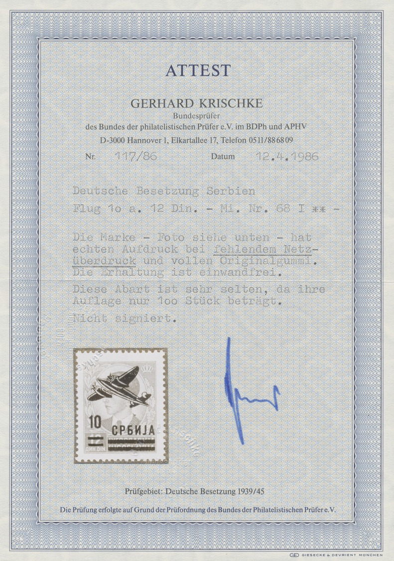 ** Dt. Besetzung II WK - Serbien: 1942 Flugpostmarken Als Postfrischer Satz Von Rechten Rand, Dazu Nr. - Occupation 1938-45