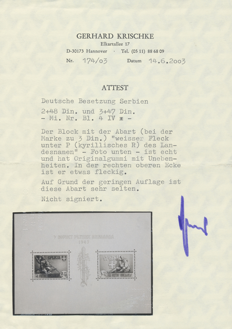 ** Dt. Besetzung II WK - Serbien: 1943, Invaliden-Block Mit Abart IV &bdquo;weißer Fleck Unter P Des Landesna - Bezetting 1938-45