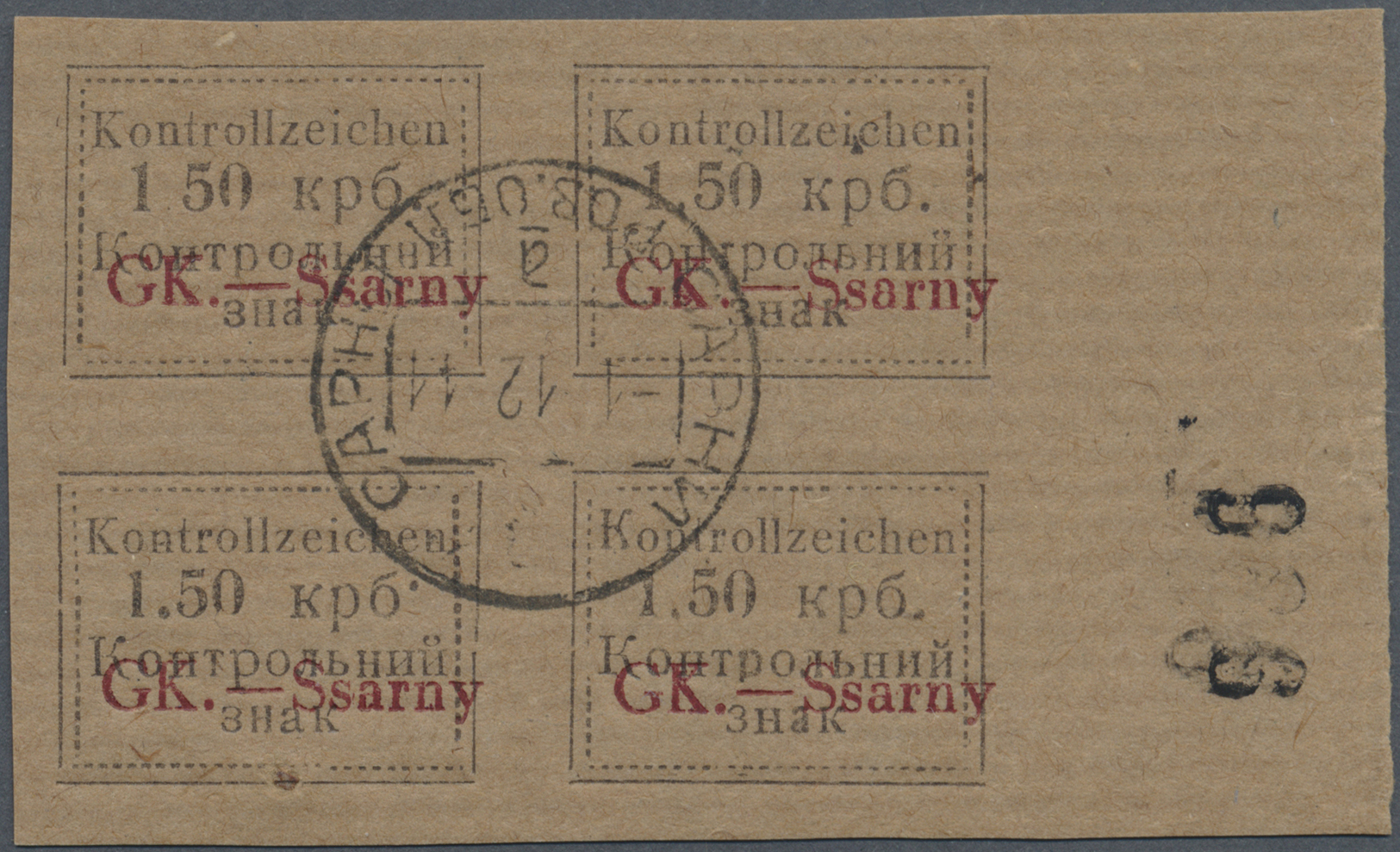 O/ Dt. Besetzung II WK - Ukraine - Sarny: 1941, Freimarken 1,50 Krb Im Gestempelten Viererblock Vom Rec - Occupation 1938-45