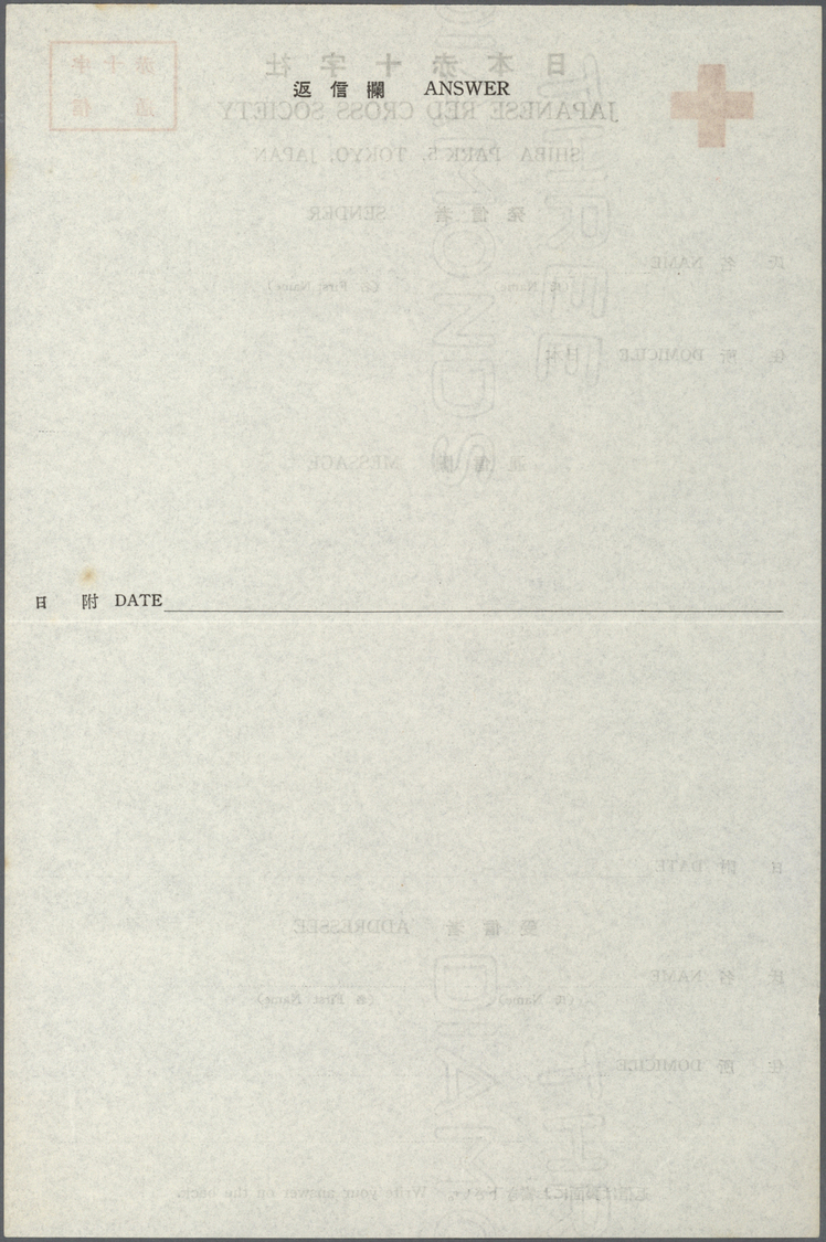 GA Kriegsgefangenen-Lagerpost: 1942/45, Japan Red Cross, Three Different "red Cross Message" Forms: Bil - Andere & Zonder Classificatie