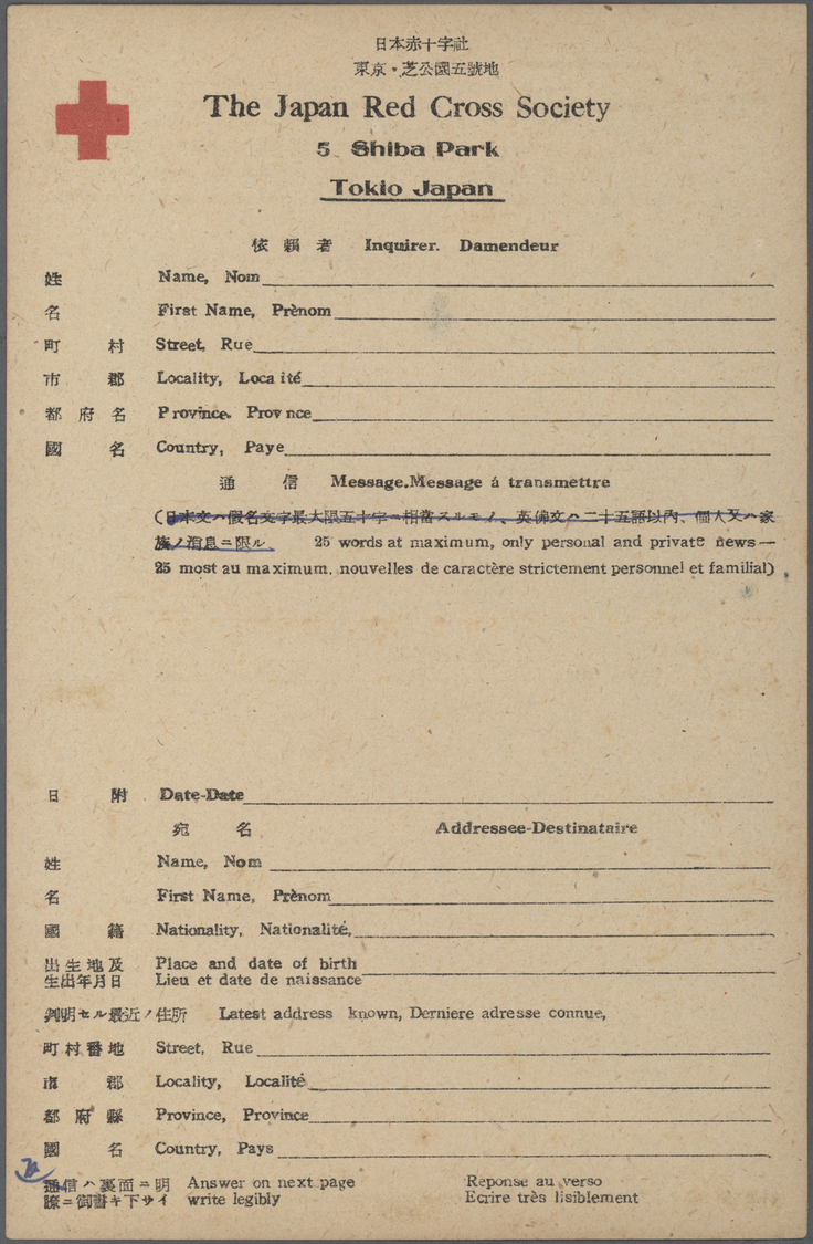 GA Kriegsgefangenen-Lagerpost: 1942/45, Japan Red Cross, Three Different "red Cross Message" Forms: Bil - Autres & Non Classés