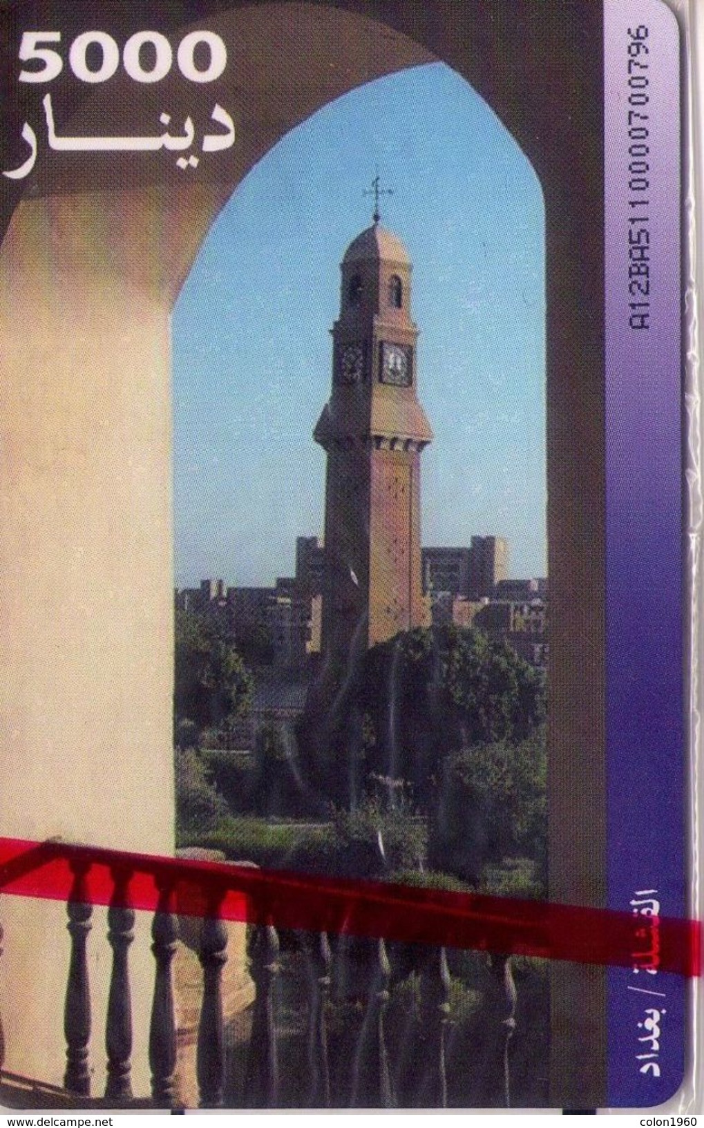 IRAK. IQ-ITPC-0002. The Church. MINT. (002) - Irak