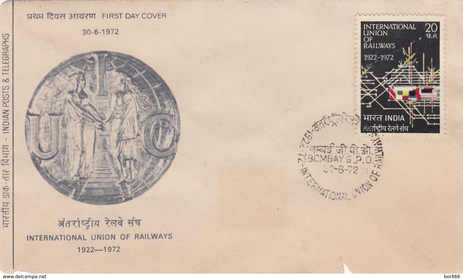 GOOD INDIA FDC 1972 - Railway - FDC