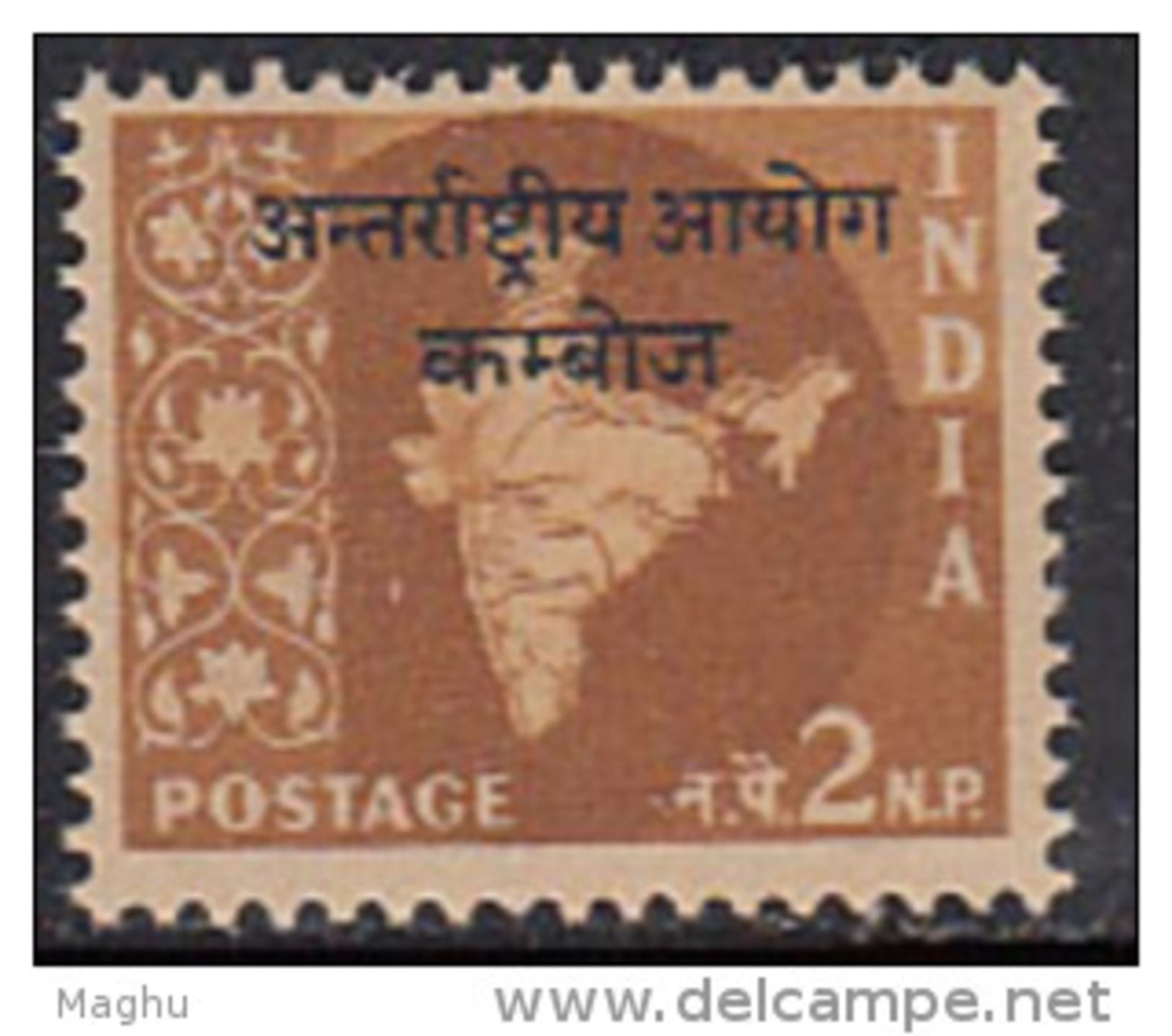 Cambodia Opvt. On India 2np Map,  MNH 1962 Ashokan Wmk, Military Stamps, - Militaire Vrijstelling Van Portkosten