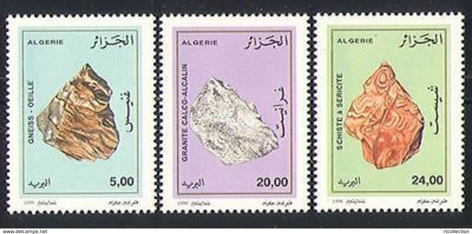 Algeria 1999 - One Set Of 3 Minerals Mineral Resources Stone Stones Nature Rock Mining Stamps MNH Scott#1154-1156 - Other & Unclassified