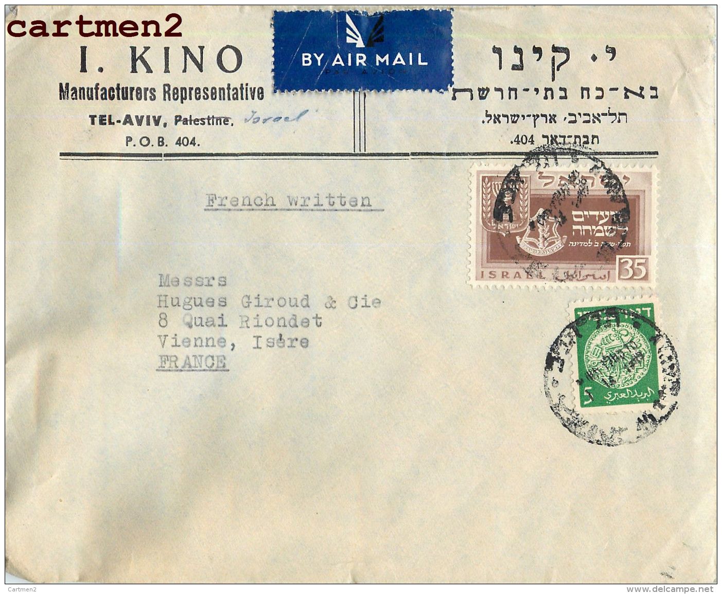 LETTRE ISRAEL PALESTION I. KINO MANUFACTURE TEL-AVIV STAMP TIMBRE - Usados (con Tab)