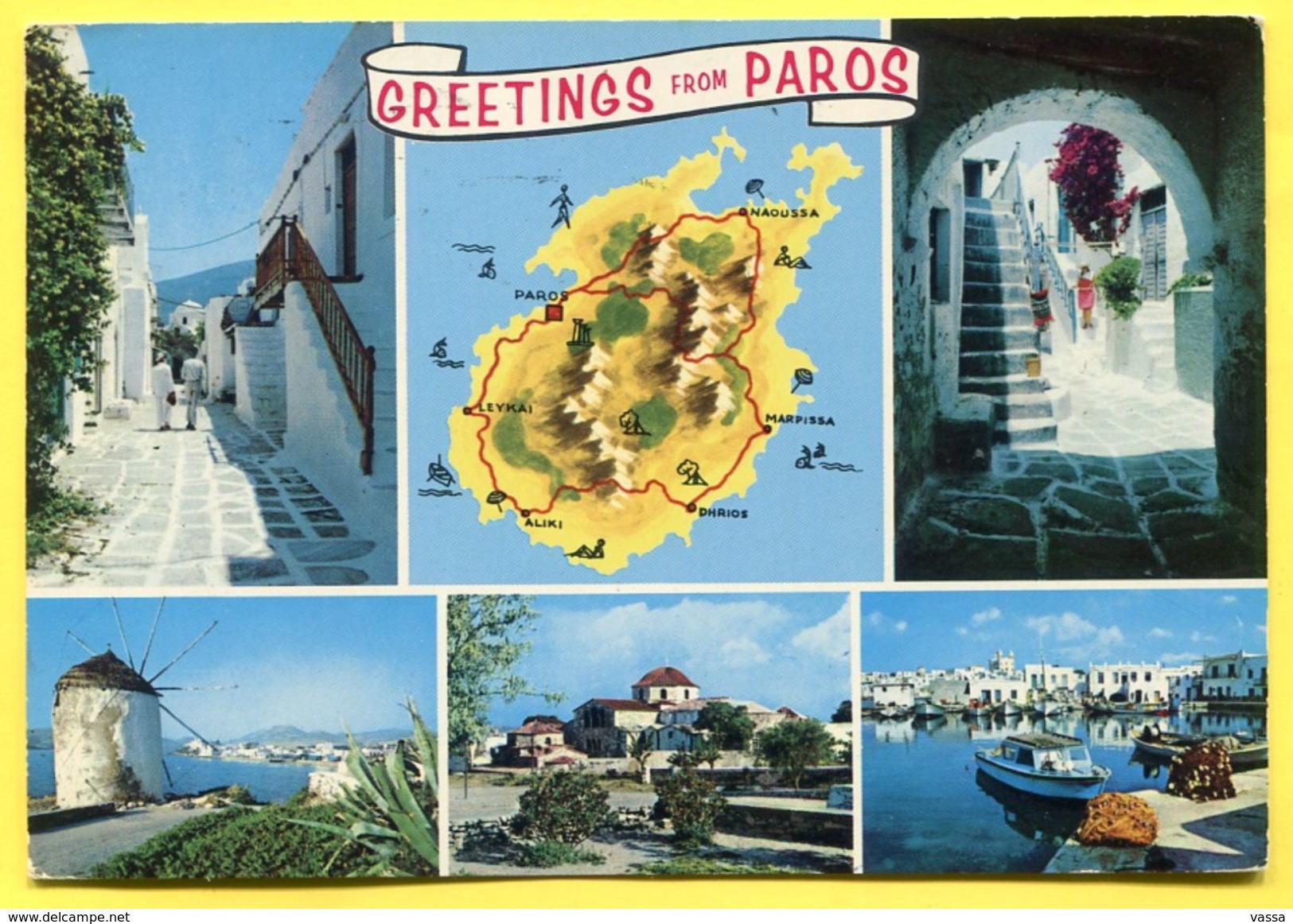 PAROS  Island - Franked In Aegion   1978 - GREECE.  2 Stamps  Flowers . Map - Greece