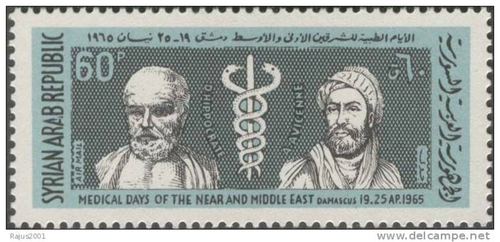 Hippocrates & Ibn Sina / Avicenna, Physician, Astronomer, Chemist, Mathematics, Health, MNH Syria - Medizin