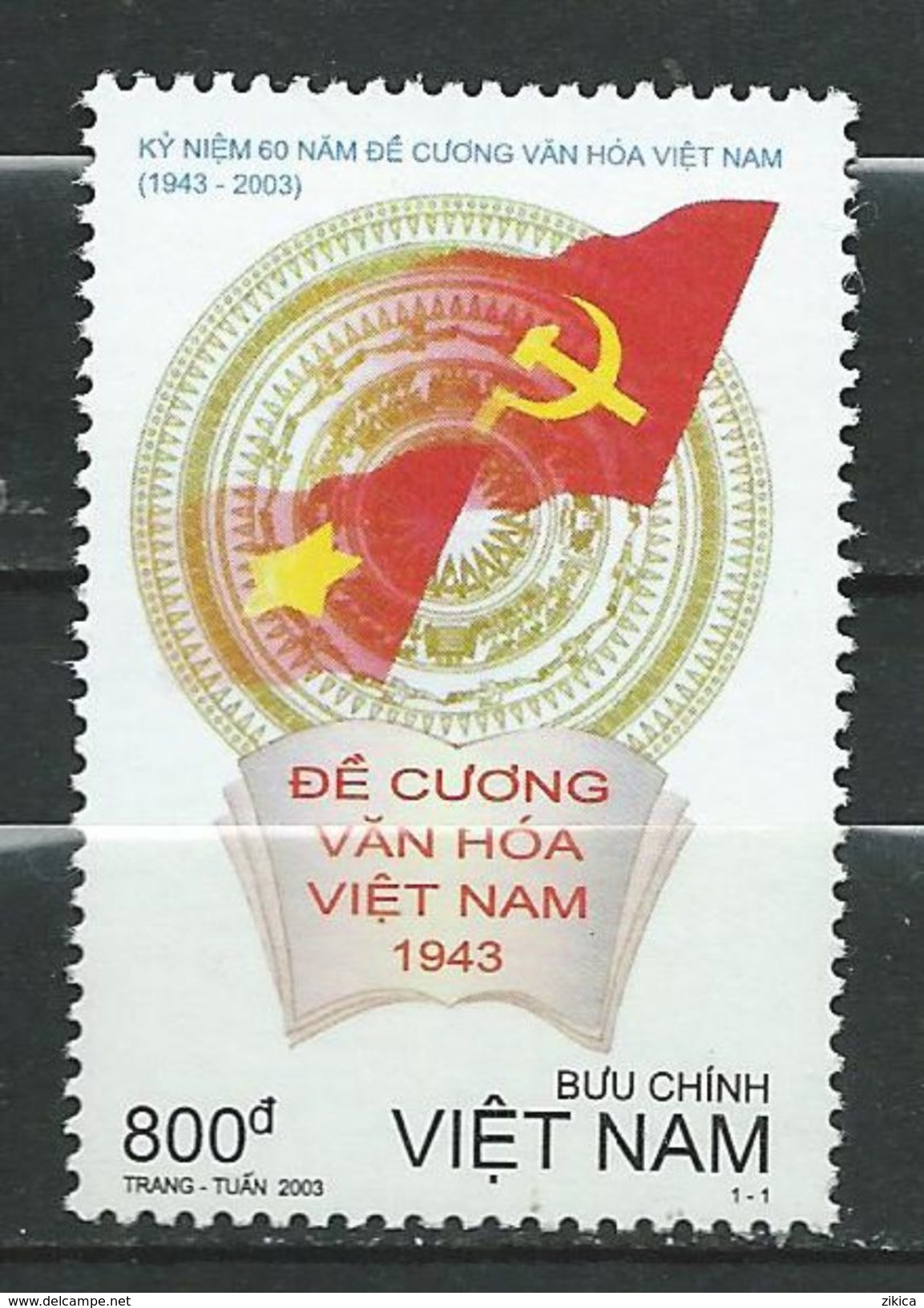 Vietnam Viet Nam. 2003 The 60th Anniversary Of Vietnam Culture Program. MNH - Vietnam