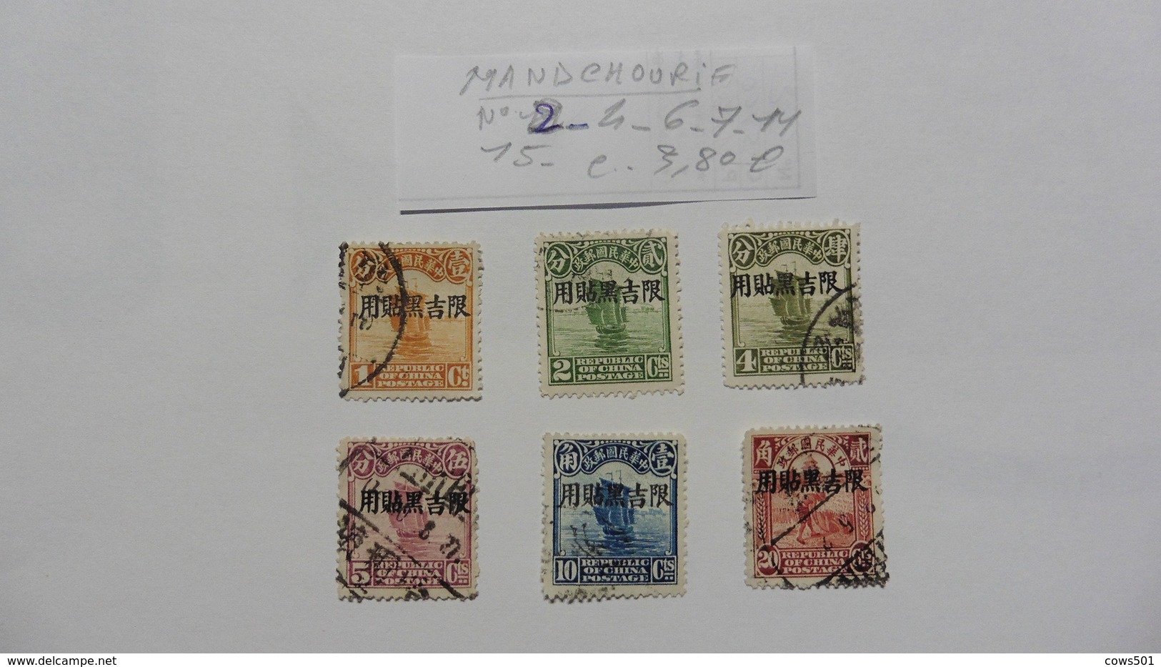 Asie :Chine Mandchourie 6 Timbres Oblitérés - 1932-45 Manchuria (Manchukuo)