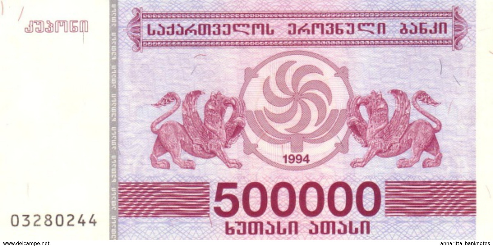 GEORGIA 500000 COUPON 1994 P-51 UNC  [ GEO229a ] - Georgia