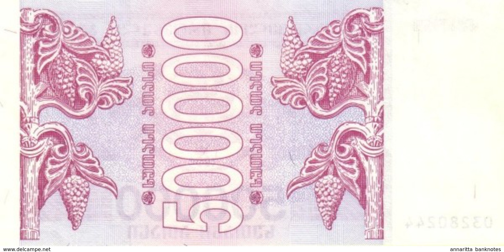 GEORGIA 500000 COUPON 1994 P-51 UNC  [ GEO229a ] - Georgië