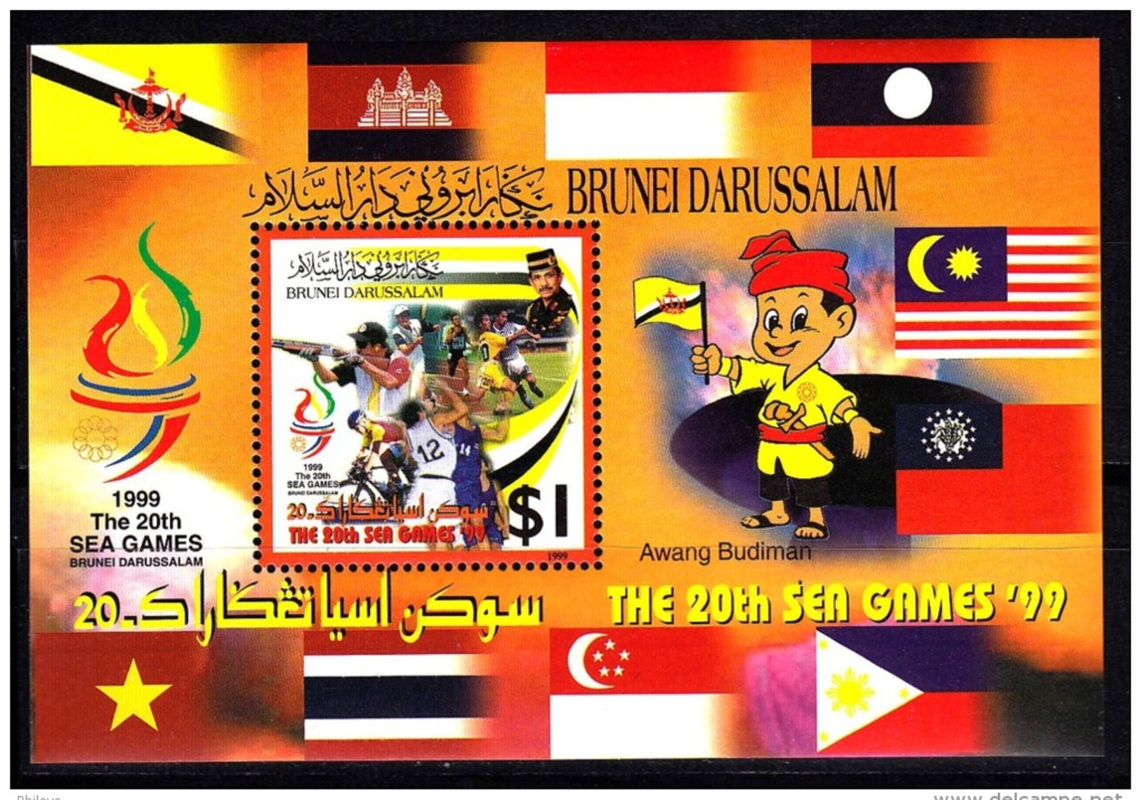 BRUNEI. 1999 Football Basketball Shooting Tennis Cycling... SS MNH** - Otros & Sin Clasificación