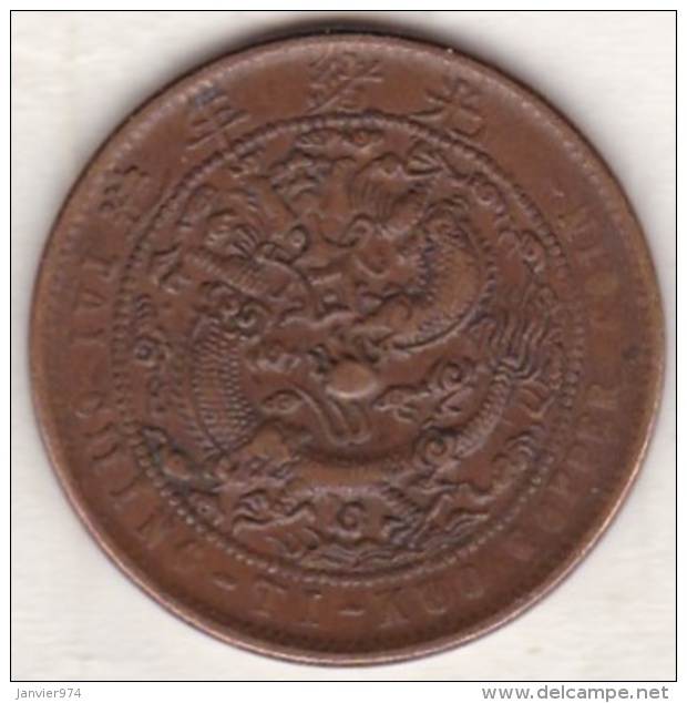 KIANGNAN PROVINCE.10 CASH 1907. Y# 10k.13, Copper Coin - Chine