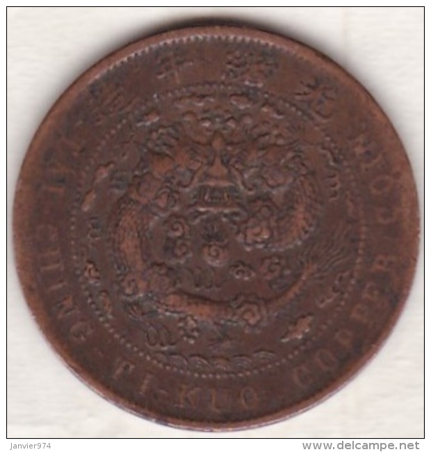 CHIHLI PROVINCE.10 CASH 1906. Y# 10c , Copper Coin - Chine
