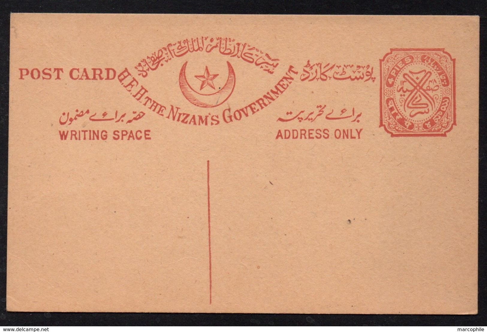 INDE - INDIA - HYDERABAD - NIZAM / ENTIER POSTAL NEUF (ref LE1589) - Hyderabad