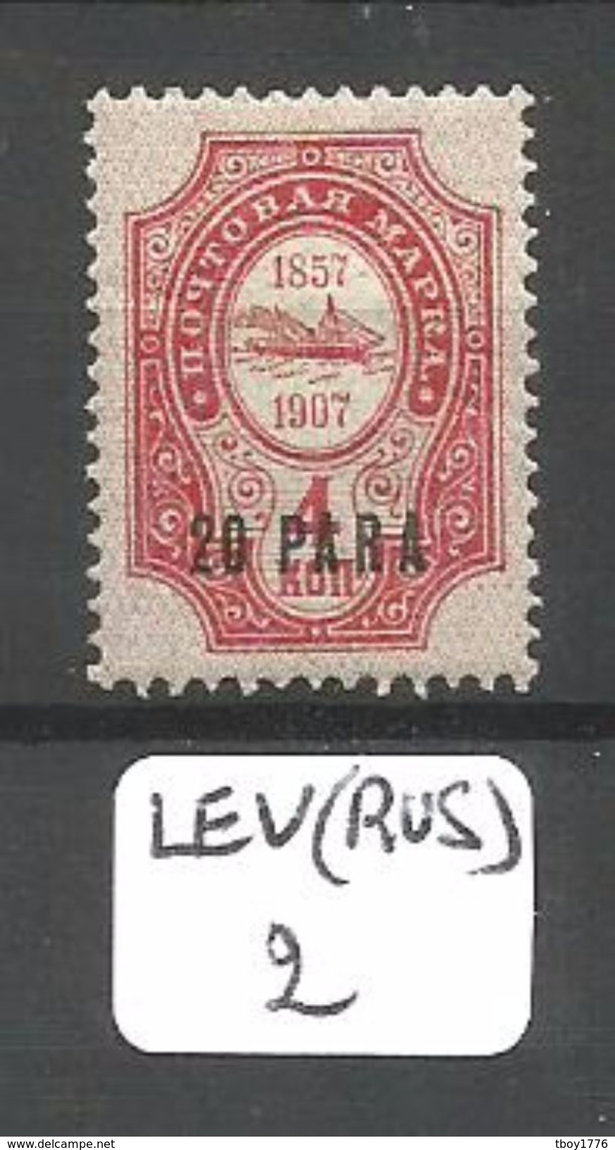 LEV (RUS) YT 38 ** - Turkish Empire