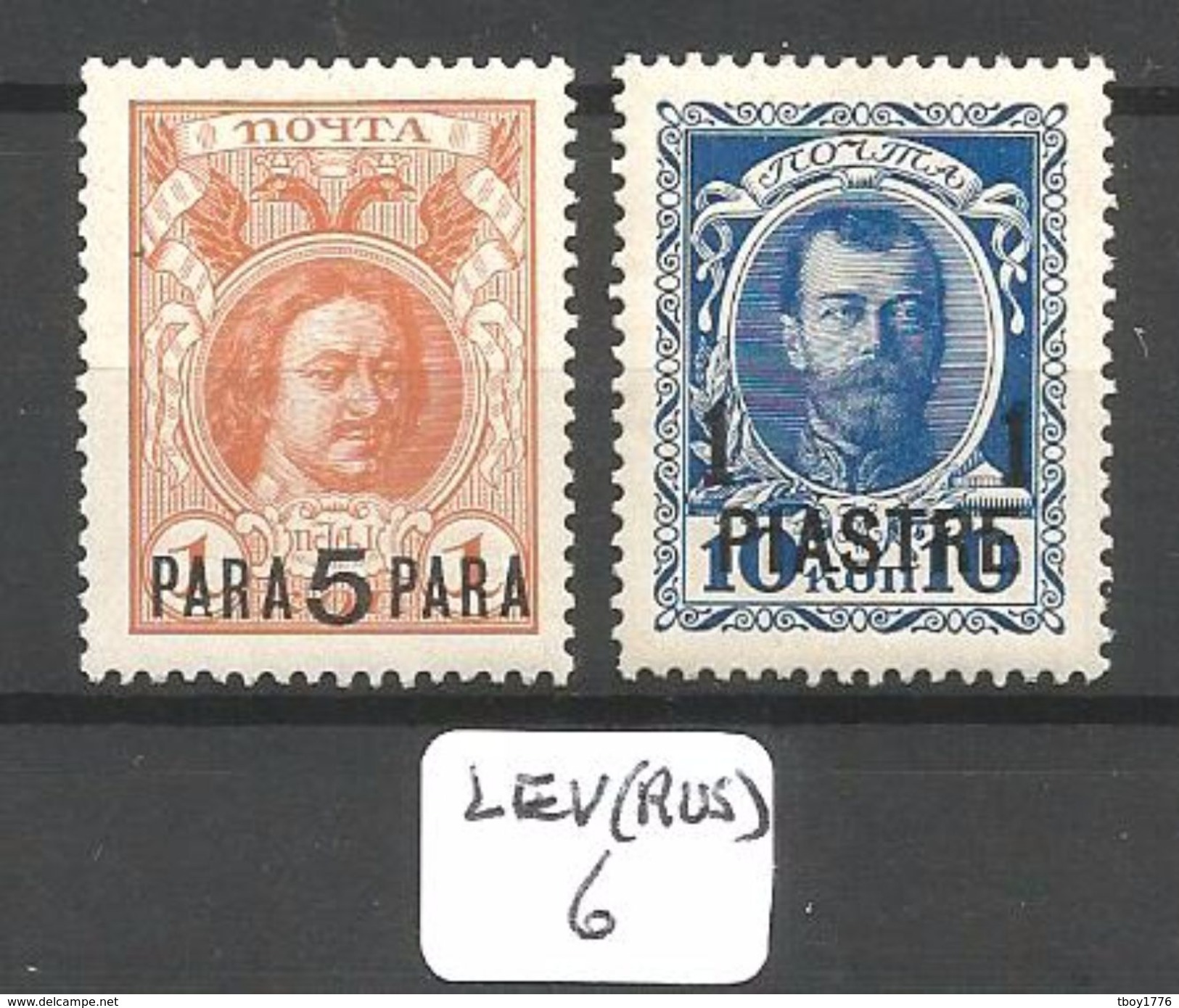 LEV (RUS) YT 175/179 * - Levant