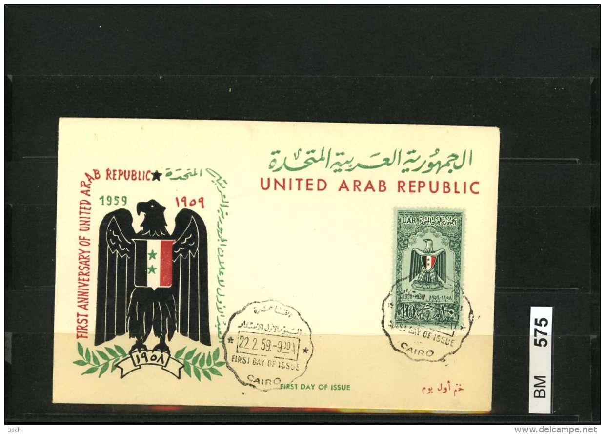 Ägypten, FDC UAR 30 - Lettres & Documents