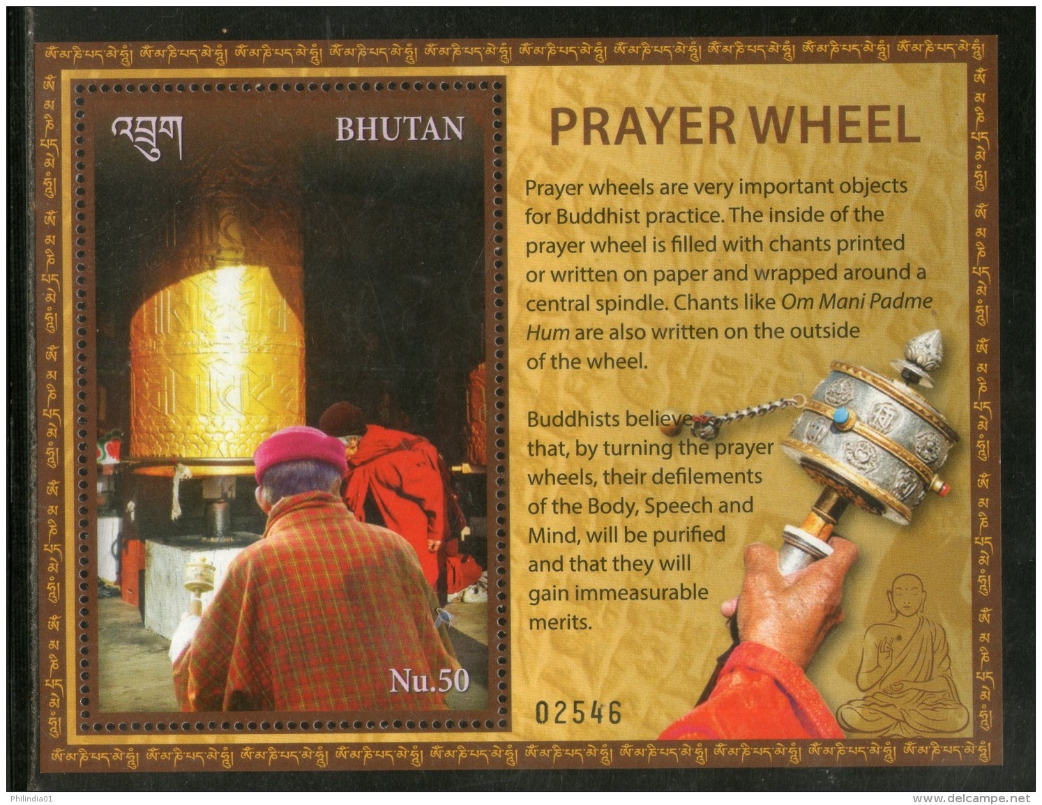 Bhutan 2017 Prayer Wheel Buddhist Cuture Religion Temple M/s MNH # 13284 - Bouddhisme