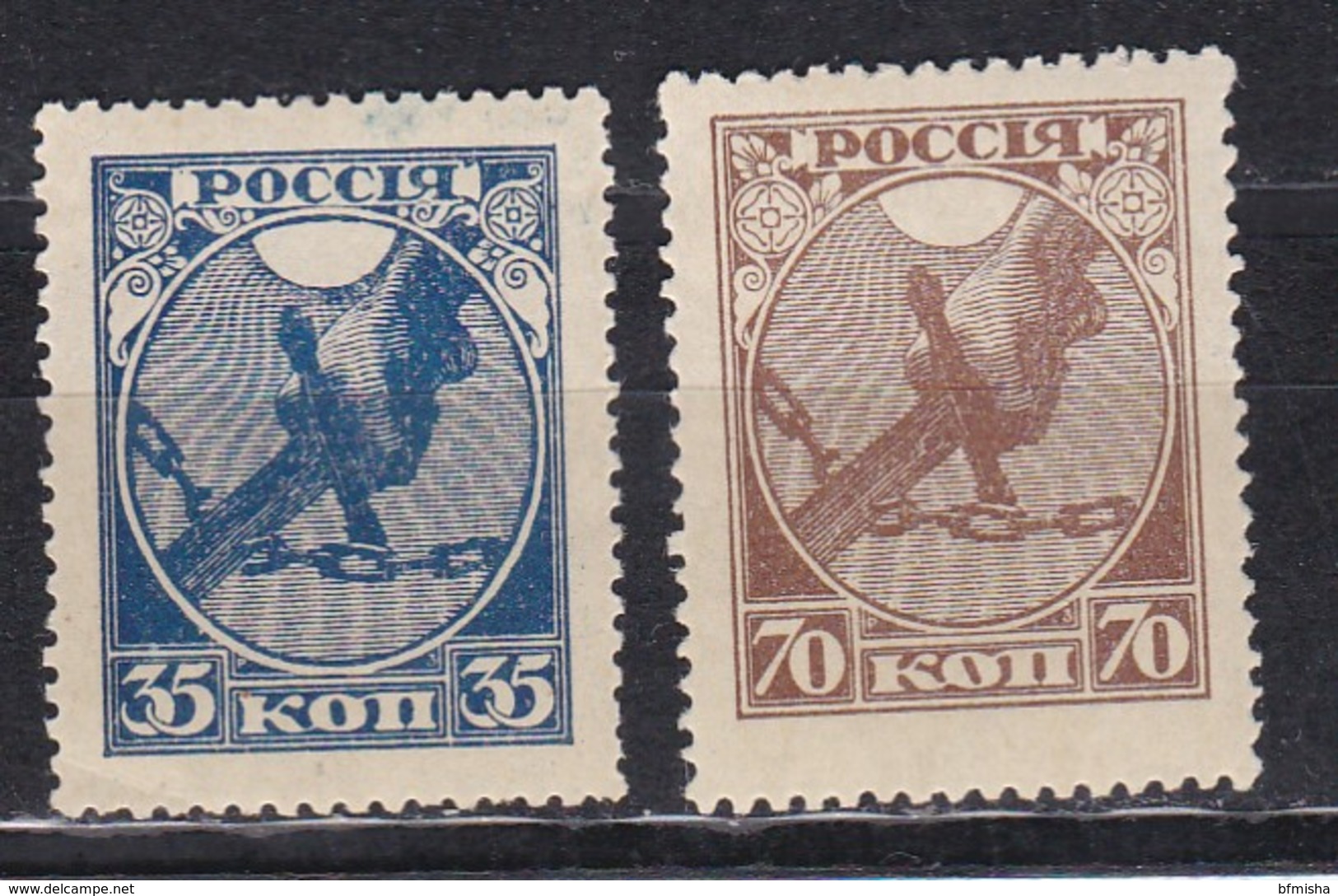 Russia 1918 Mi 149-150 Mnh - Ungebraucht