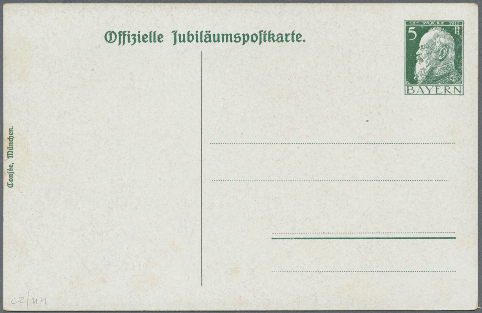 GA Thematik: Flugzeuge, Luftfahrt / Airoplanes, Aviation: 1912, Bayern 5 Pfg. Privatganzsachenkarte "Volksfest Straubing - Airplanes