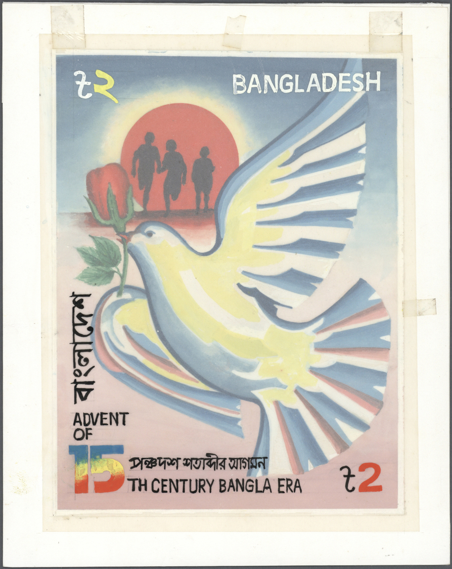 (*) Thematik: Frieden / Peace: 1995, Bangladesh 2 Cent Marke, Original Entwurfzeichnung Mit Abbildung Friedenstaube Und  - Unclassified