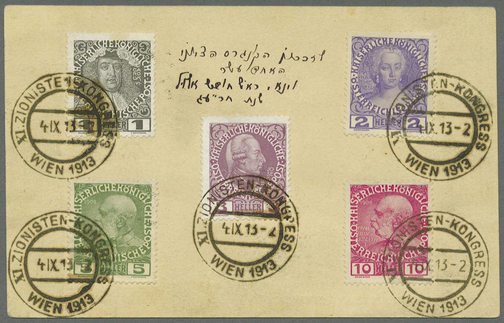 GA Thematik: Judaika / Judaism: 1913 (4.9.), Österreich, Postkarte 5 H. Grün Mit Rs. Zusatzfrankatur Von Fünf Verschiede - Unclassified