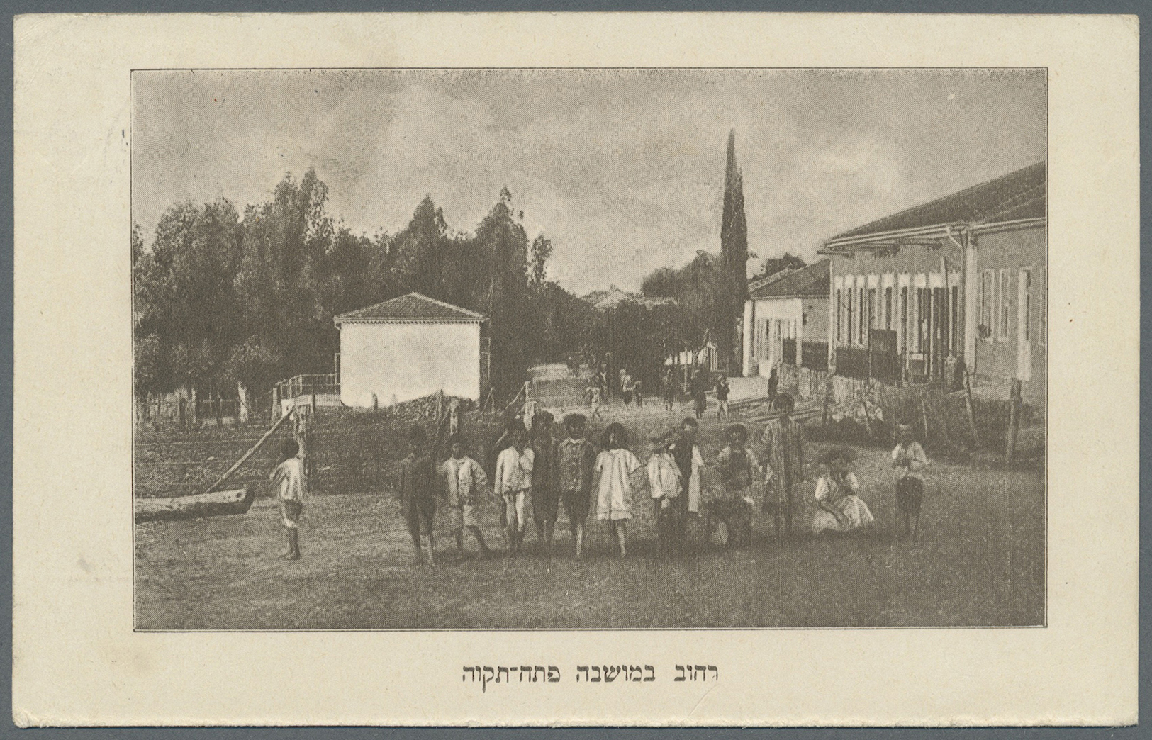 Thematik: Judaika / Judaism: 1925 (21.8.), Österreich, Hebr. Ansichtskarte Frankiert Mit Freimarke 7 Gr. Braun Mit So.-S - Unclassified