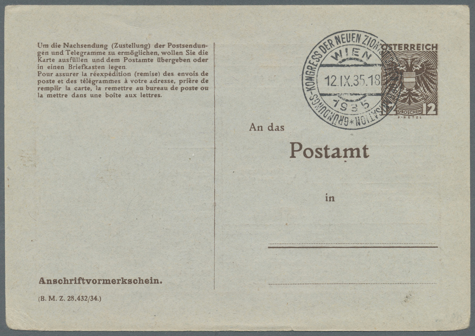 GA Thematik: Judaika / Judaism: 1935 (12.9.), Österreich, Anschriftenänderungskarte 12 Gr. Braun Mit Blanko-So.-Stpl. 'G - Unclassified