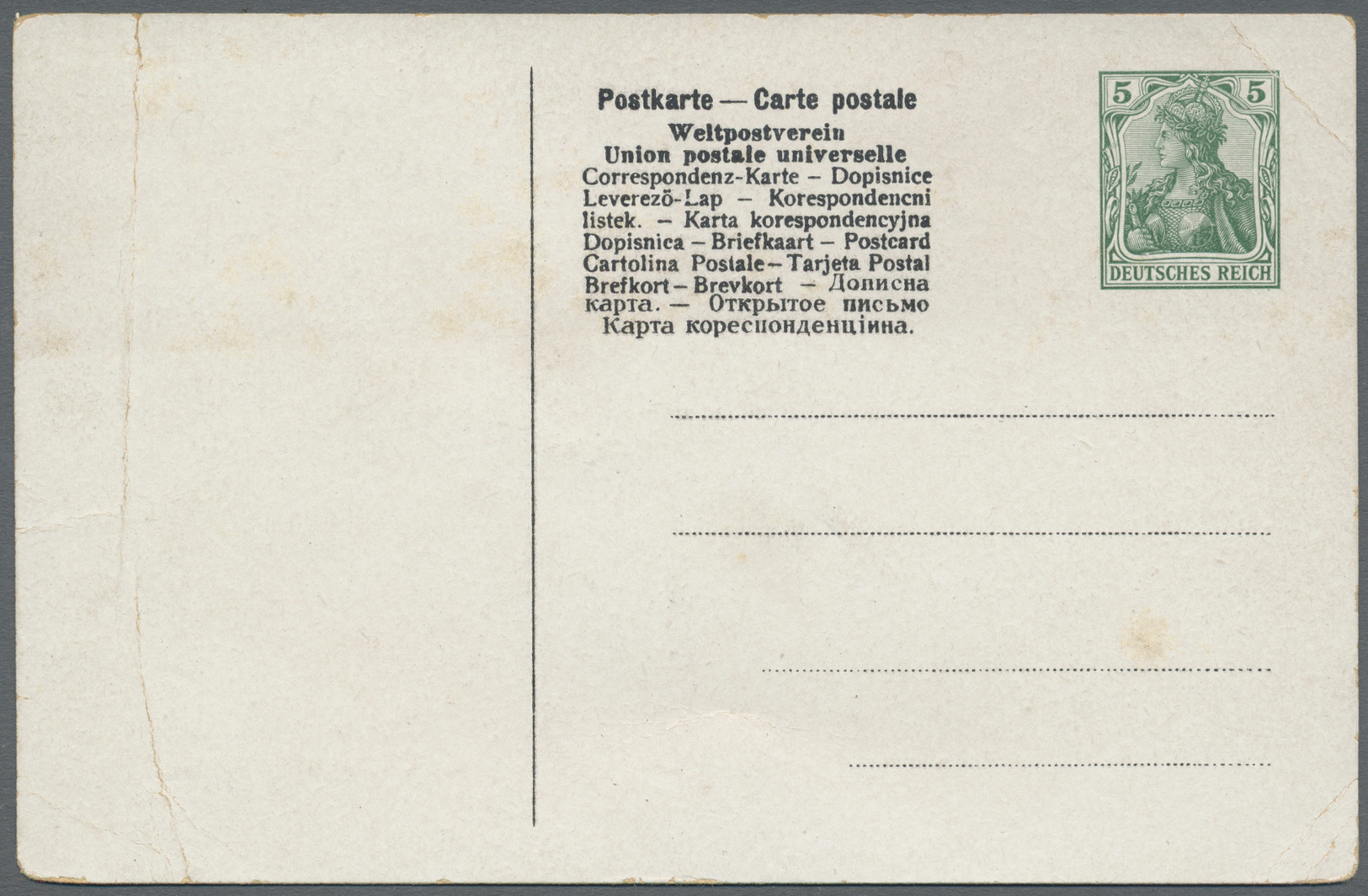 GA Thematik: Medizin, Gesundheit / Medicine, Health: 1905 (ca), Dt. Reich. Privat-Postkarte 5 Pf Germania "OSSIN Eierleb - Medicine