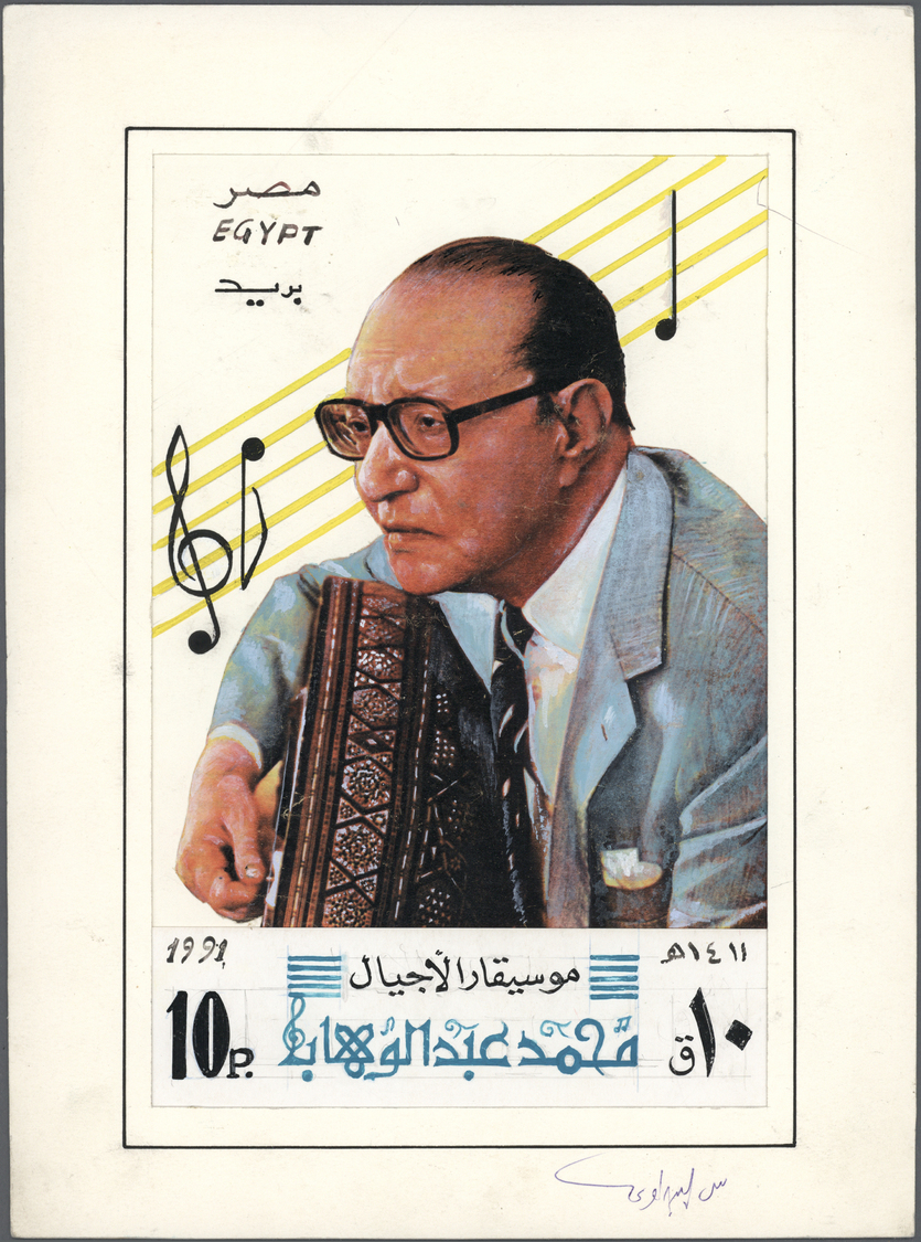 Thematik: Musik / Music: 1991, Egypt. Artist's Drawing For A Non-adopted Design For The Issue MOHAMED ABDEL EL WAHAB, MU - Music