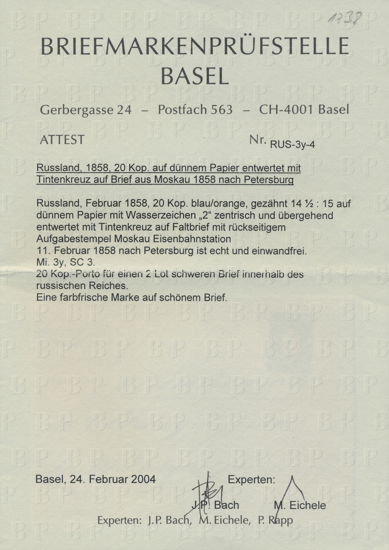 * Ägäische Inseln: 1929, RODI Freimarken 5 C.-10 L. Als Ungebrauchter Satz Mit üblicher Zähnung. - Aegean