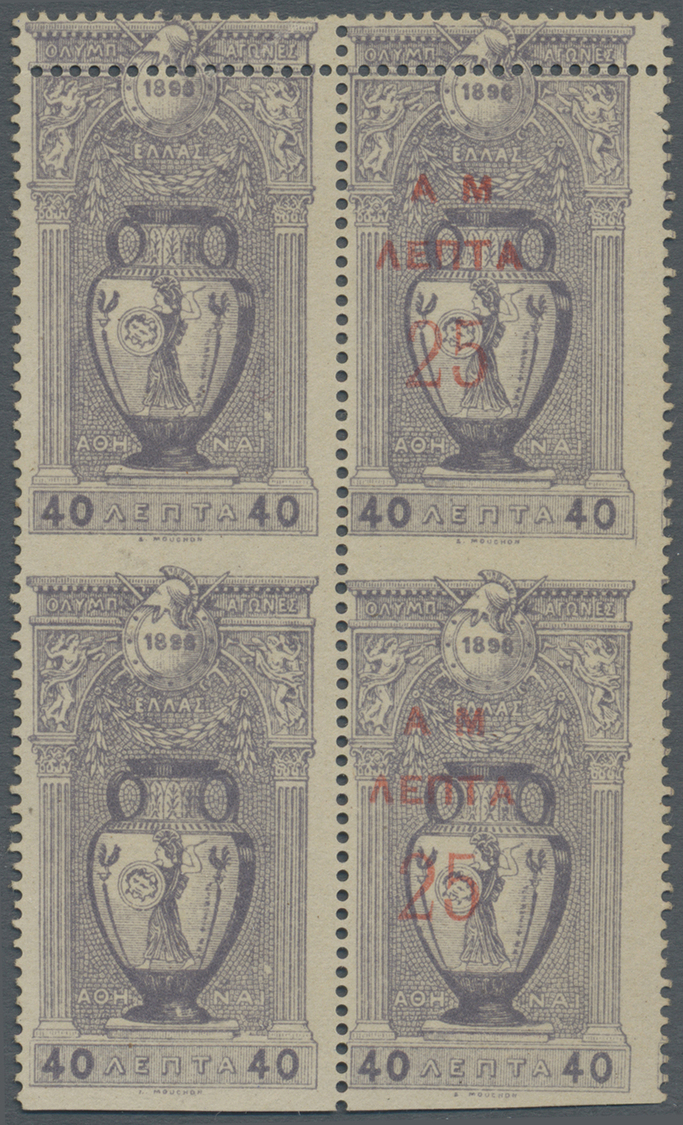 (*) Thematik: Olympische Spiele / Olympic Games: 1900, Greece. Overprinted 1896 Olympic Stamp "25 L On 40 L Violet Miner - Other & Unclassified
